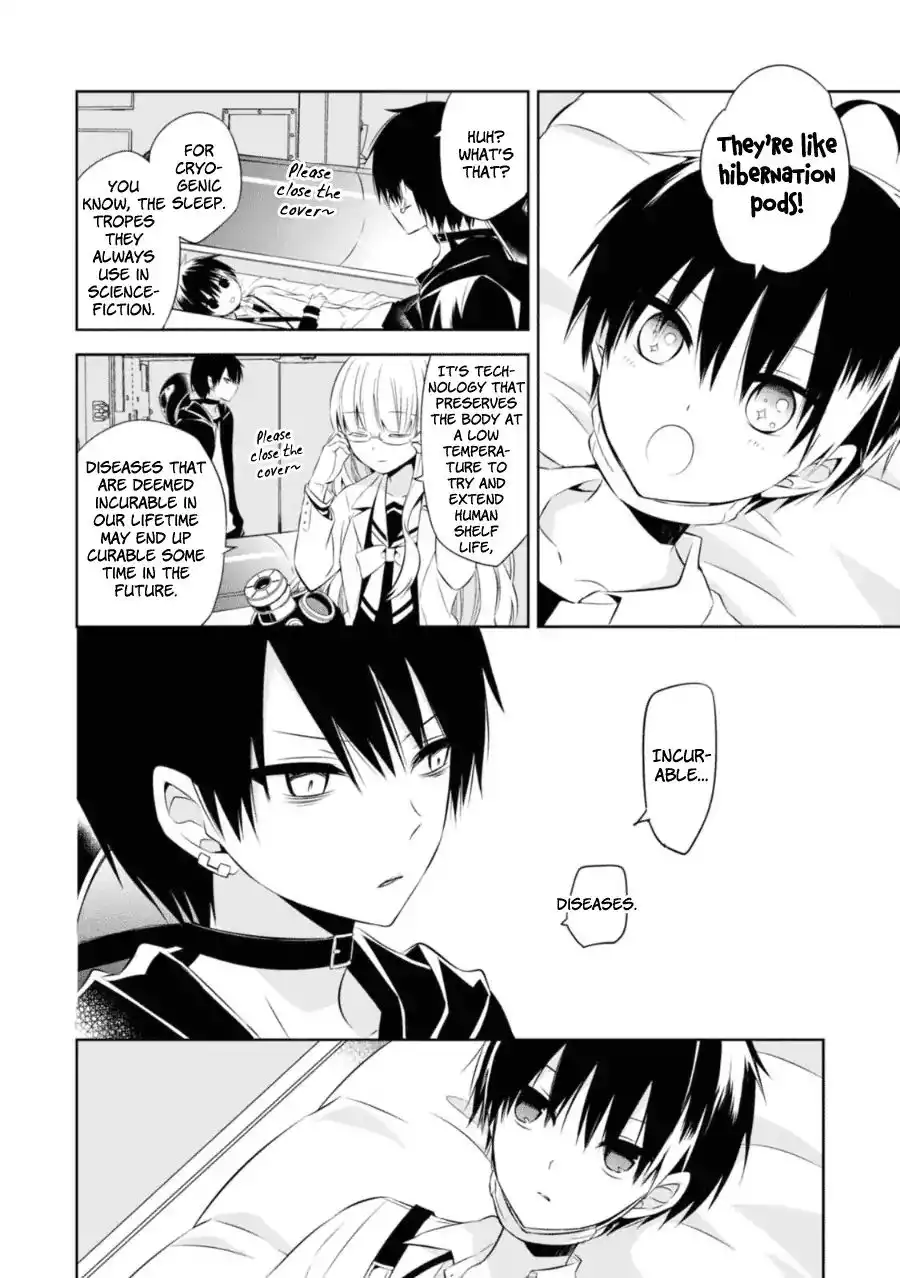 Naka no Hito Genome [Jikkyouchuu] Chapter 25 23